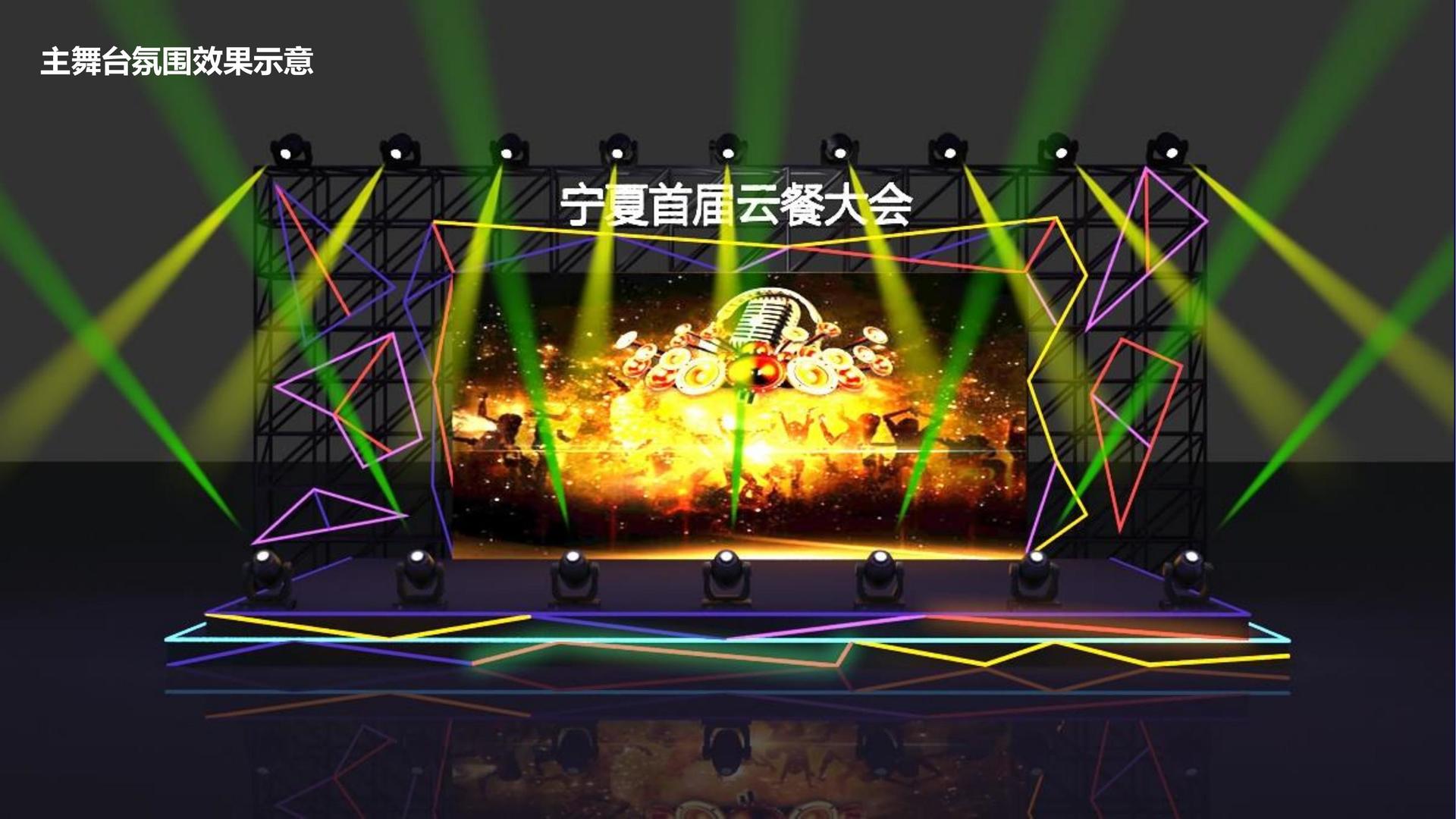 舞蹈工作坊成果演出