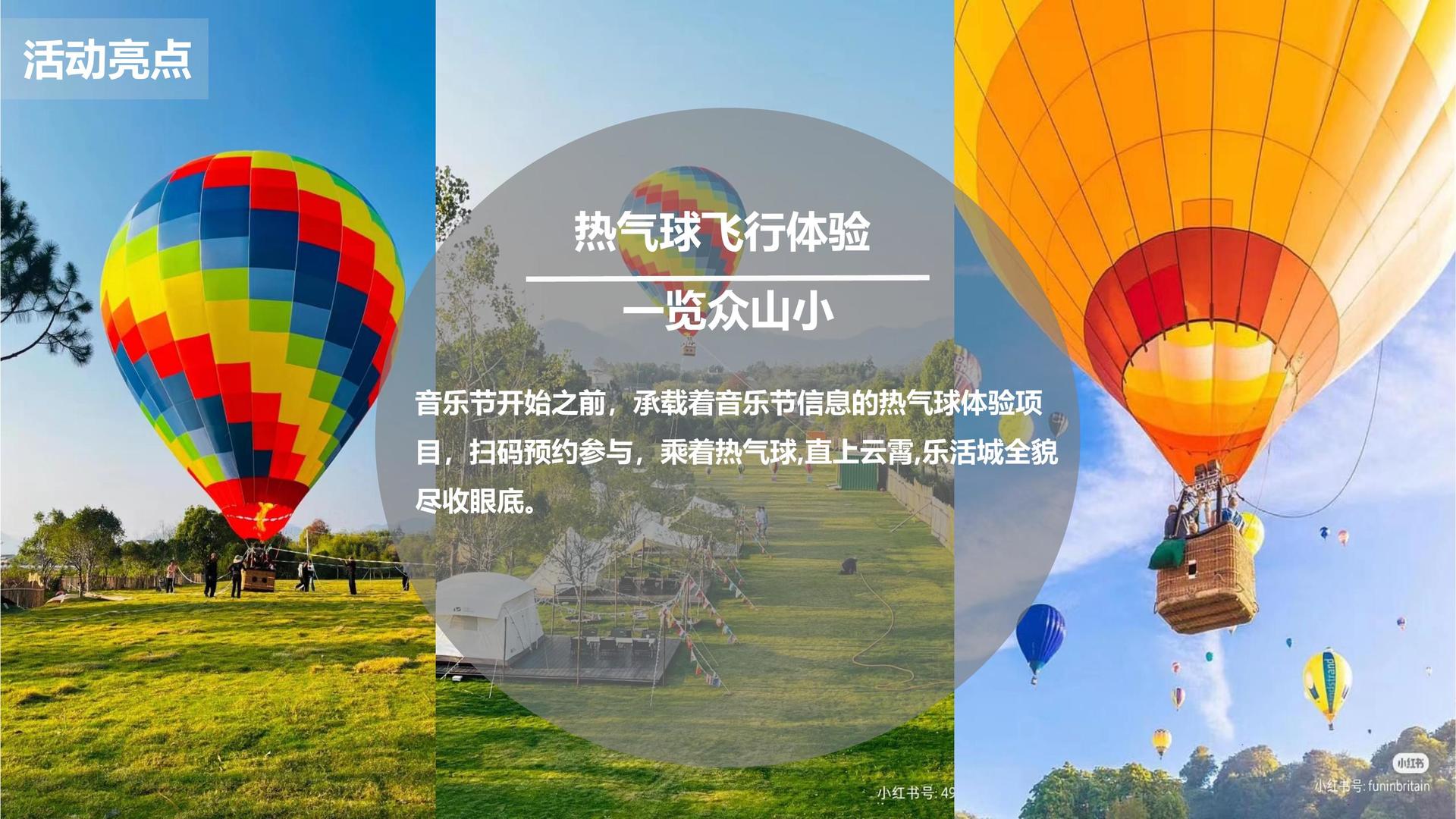 公共艺术项目《城市标记》