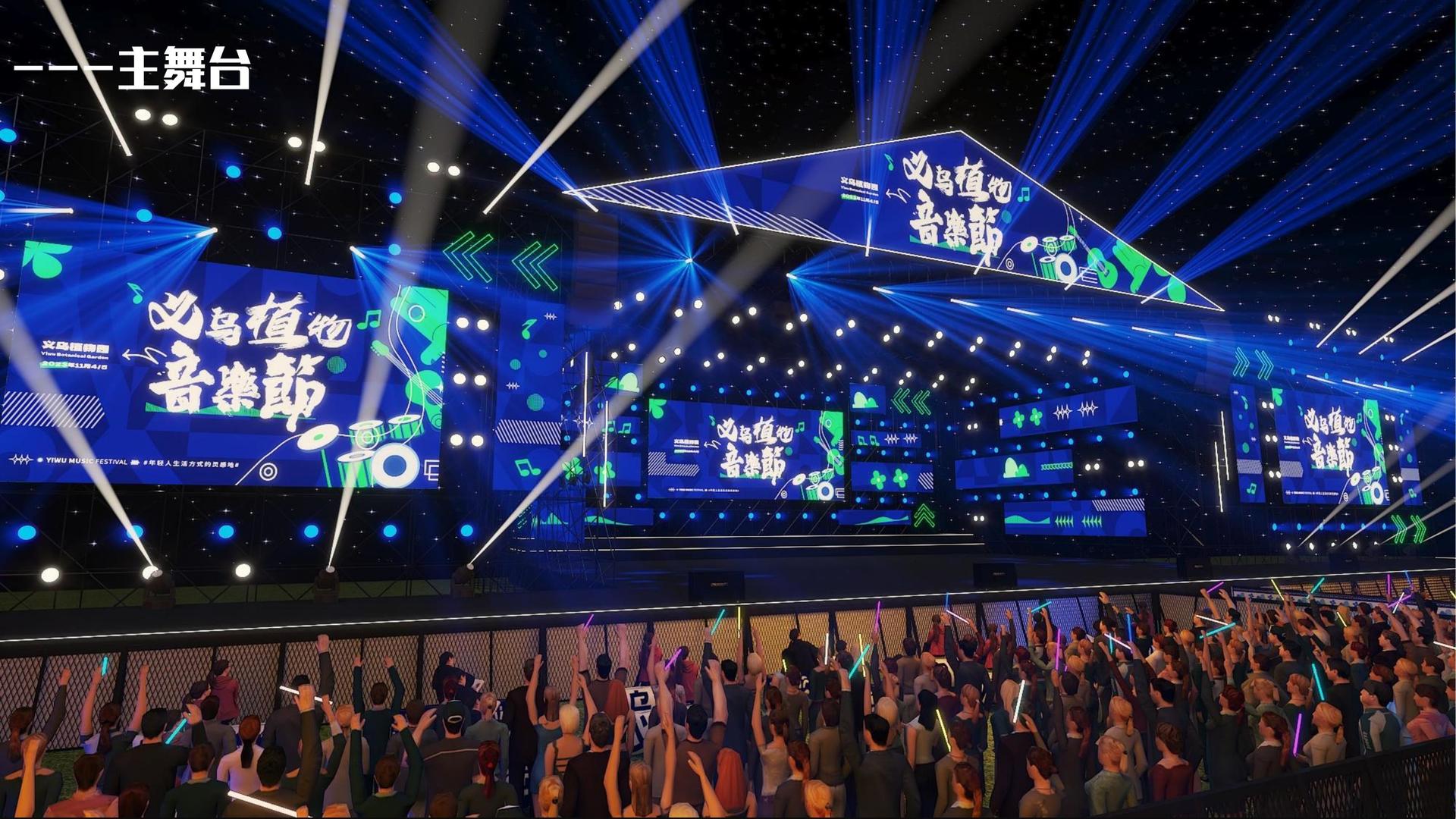 实验戏剧《边界线》