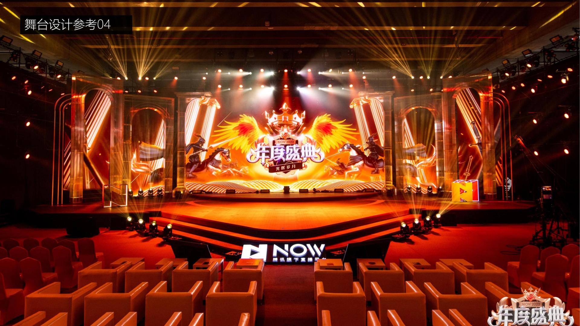 耀世文化发布年度文化趋势研究报告